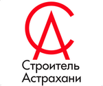 Строитель Астрахани ПСК